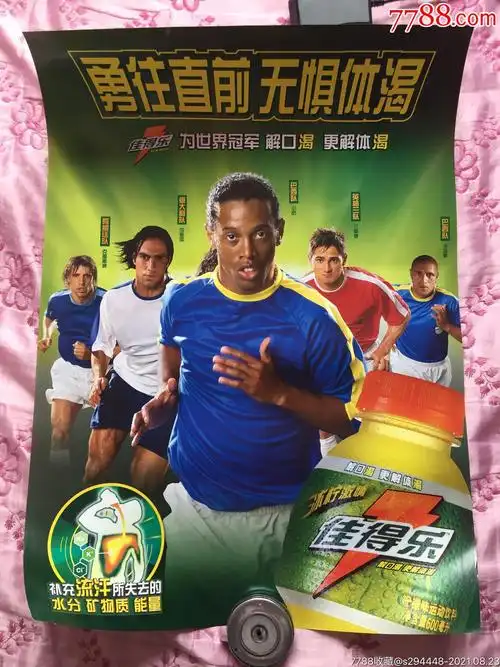 作为